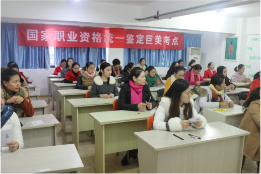 美(měi)甲美(měi)睫全科(kē)班