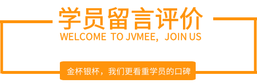 美(měi)甲美(měi)睫全科(kē)班