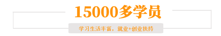 美(měi)容導師(shī)精英全能(néng)班