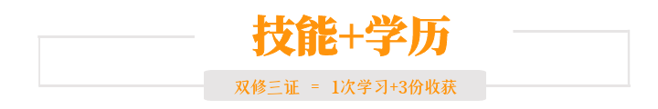 美(měi)容導師(shī)精英全能(néng)班
