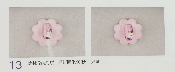 小(xiǎo)筆(bǐ)彩繪五瓣花(huā)美(měi)甲