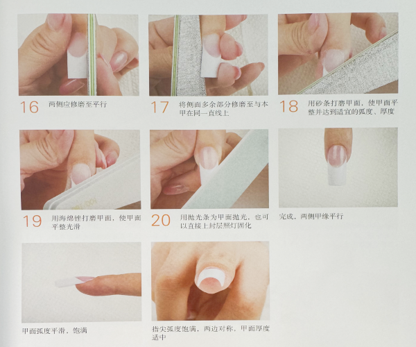 水(shuǐ)晶法式甲