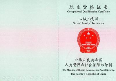 有(yǒu)美(měi)容化(huà)妝資格證直接提升薪資