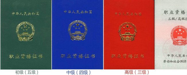 美(měi)容師(shī)資格證班