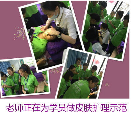 美(měi)容導師(shī)和(hé)形象設計(jì)哪個(gè)好(hǎo)