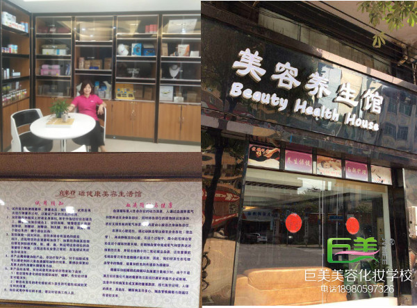 宜賓市(shì)的(de)喜來(lái)登磁健康美(měi)容生(shēng)活會(huì)館