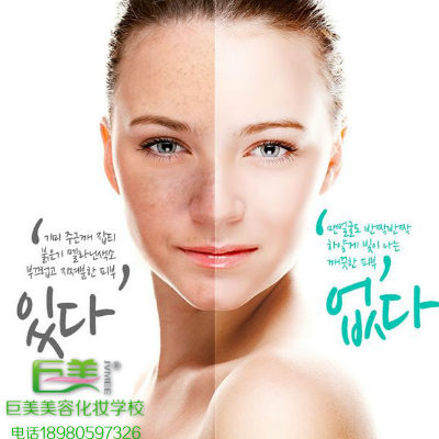 2018成都(dōu)美(měi)容學校(xiào)技(jì)術(shù)培訓
