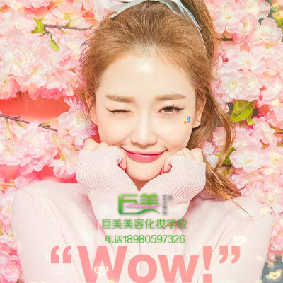 成都(dōu)美(měi)容化(huà)妝培訓學校(xiào)有(yǒu)哪些(xiē)