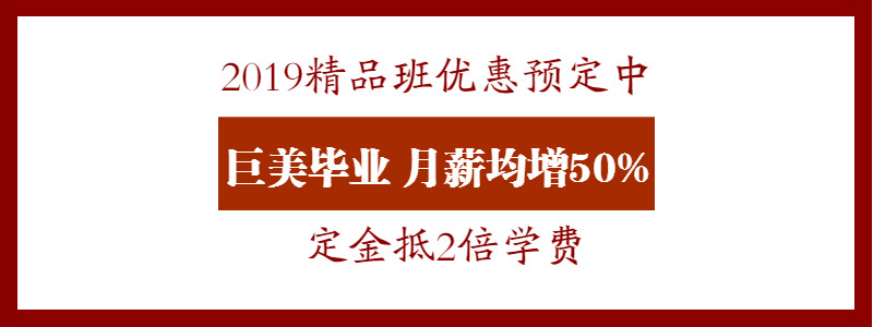 四川學美(měi)容師(shī)哪個(gè)好(hǎo)