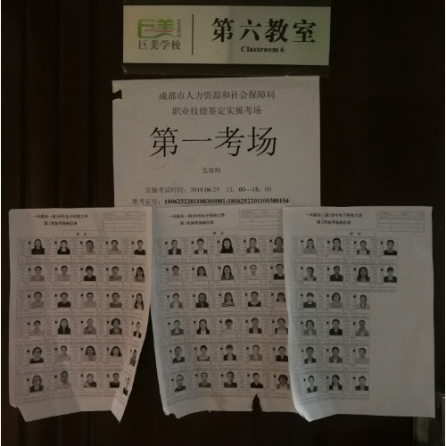 廈門市思明區巧英美容職業培訓學校是(shì)定點考場(chǎng)