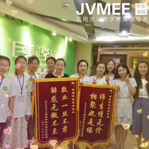 成都(dōu)美(měi)容師(shī)培訓哪兒(ér)好(hǎo)