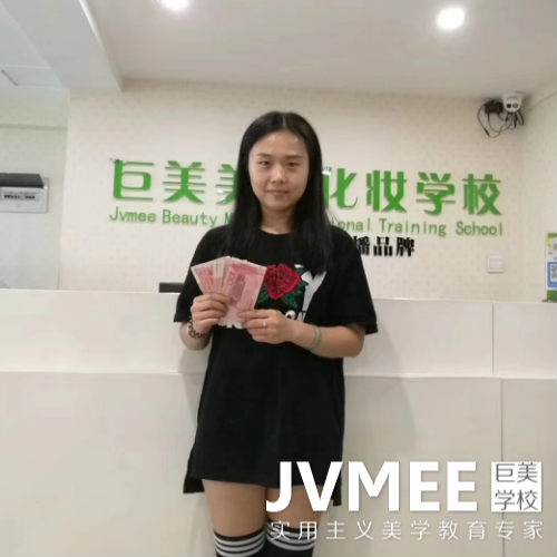 哪個(gè)美(měi)容學校(xiào)有(yǒu)畢業(yè)證