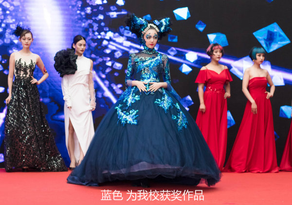 榮獲成都(dōu)市(shì)美(měi)發美(měi)容形象設計(jì)技(jì)能(néng)大(dà)賽大(dà)獎