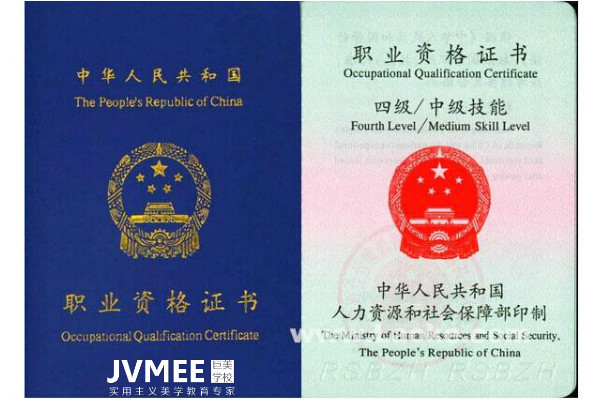 美(měi)容師(shī)資格證報(bào)考新标準及要(yào)求