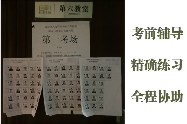 美(měi)容師(shī)資格證最新考試內(nèi)容大(dà)綱