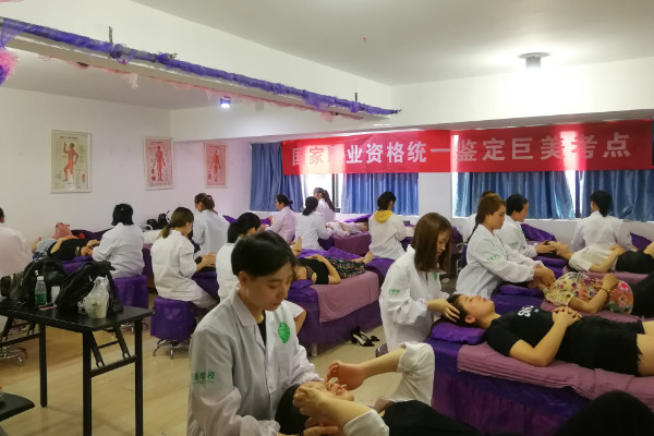 美(měi)容師(shī)資格證最新考試內(nèi)容大(dà)綱