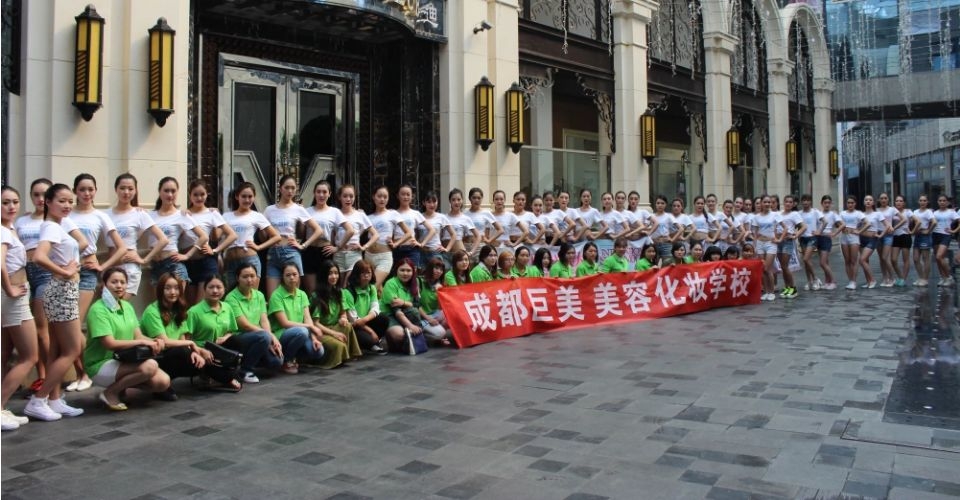 美(měi)容美(měi)發化(huà)妝技(jì)術(shù)+大(dà)中專本科(kē)學曆