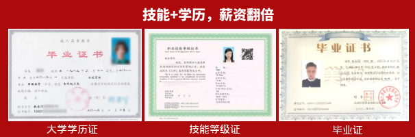 2021美(měi)容化(huà)妝培訓優惠預定中